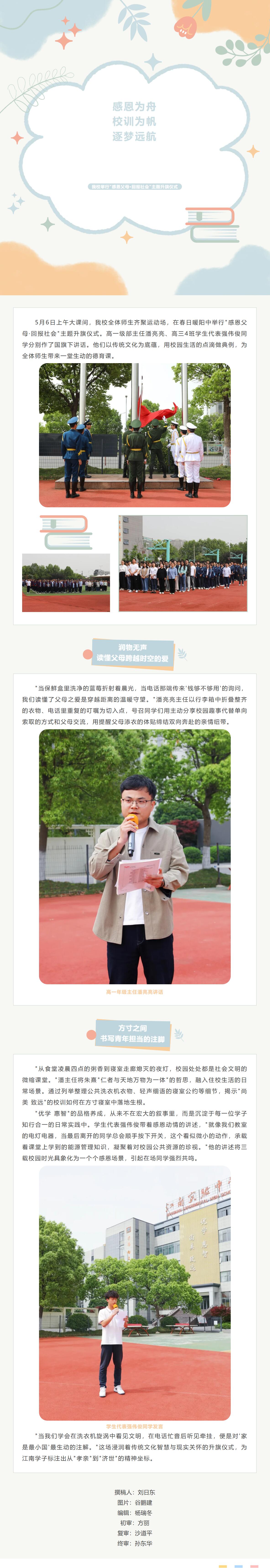 QQ截圖20250510080207.jpg