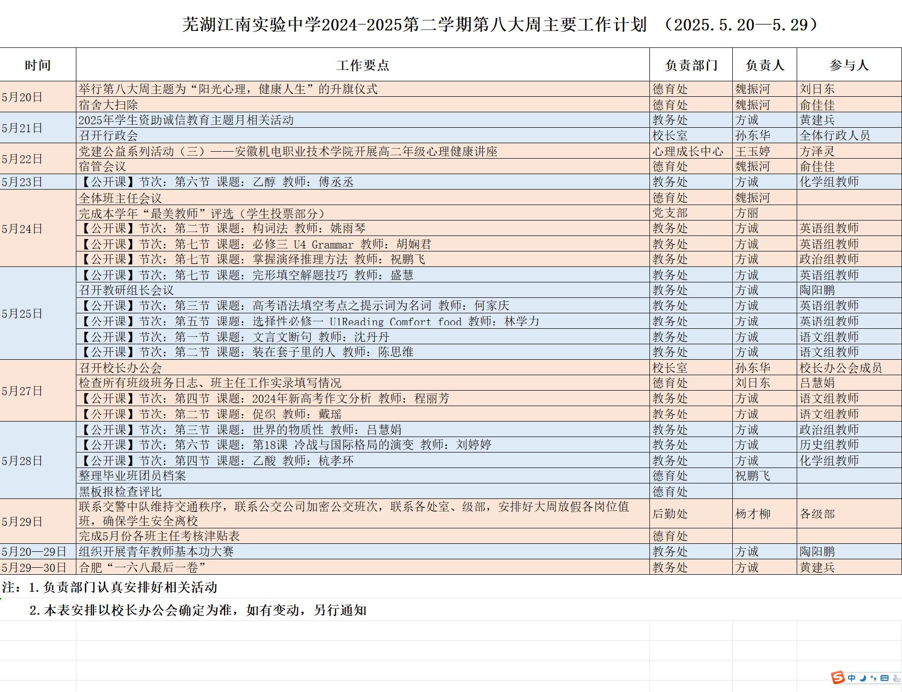 QQ截圖20250521151944.jpg