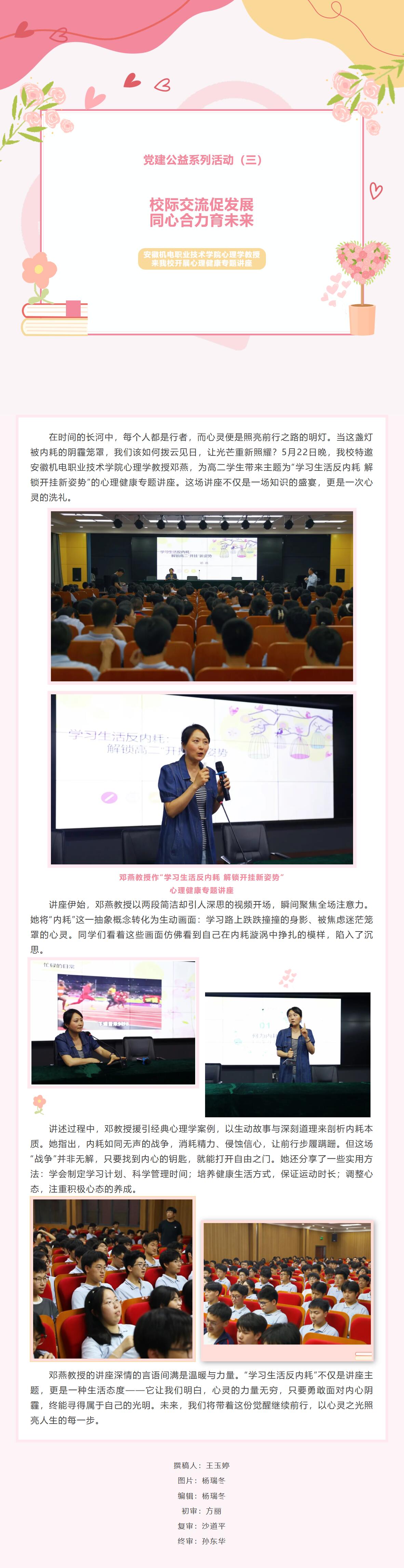 QQ截圖20250526110557.jpg