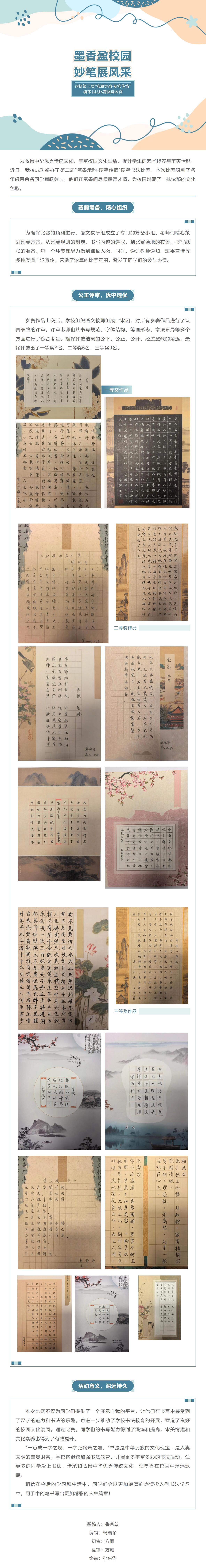 QQ截圖20250609095445.jpg