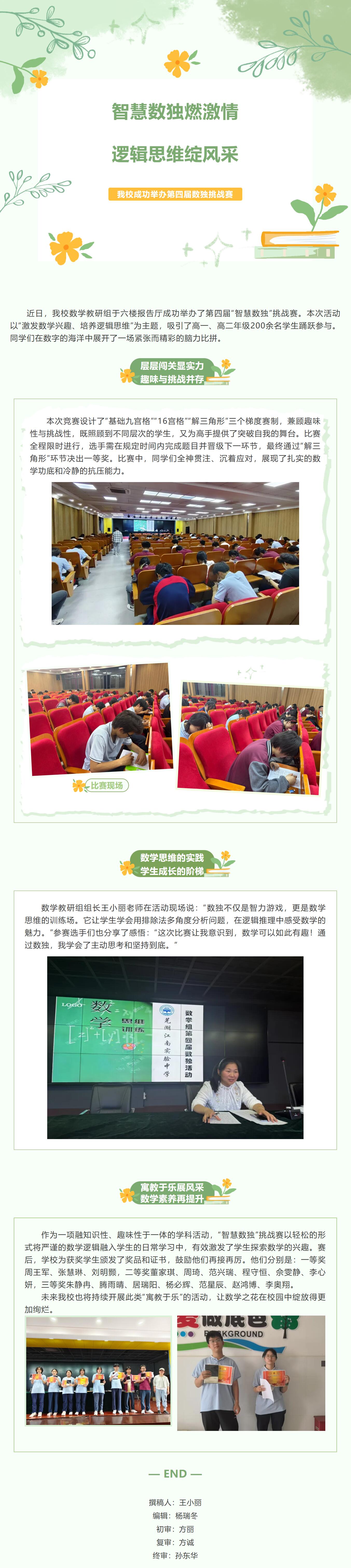 QQ截圖20250609101630.jpg