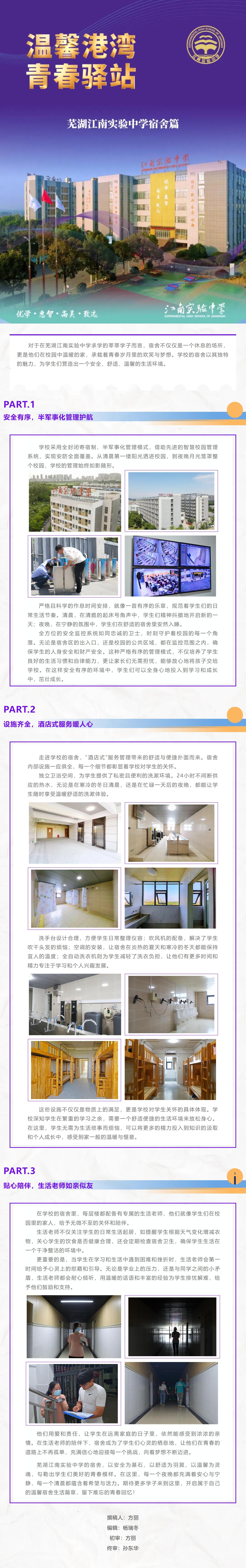 QQ截圖20250609105429.jpg